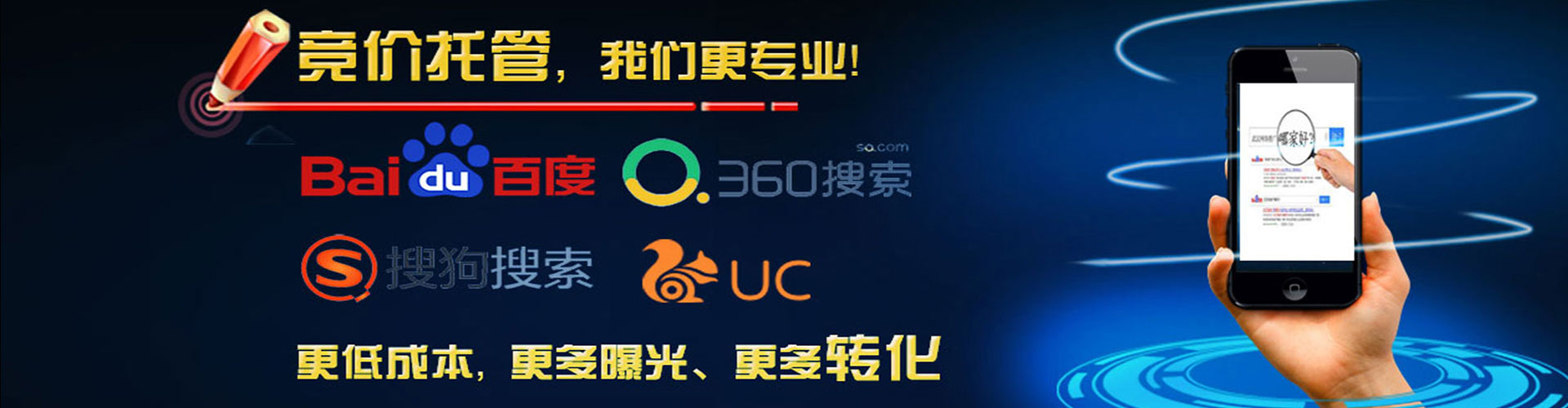 丹徒百度推广返点